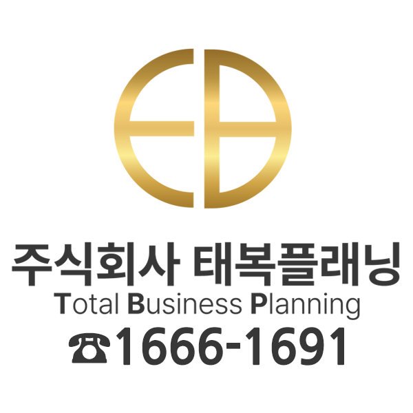 에테르노용산 단 33세대 하이엔드 주거단지 방문상담